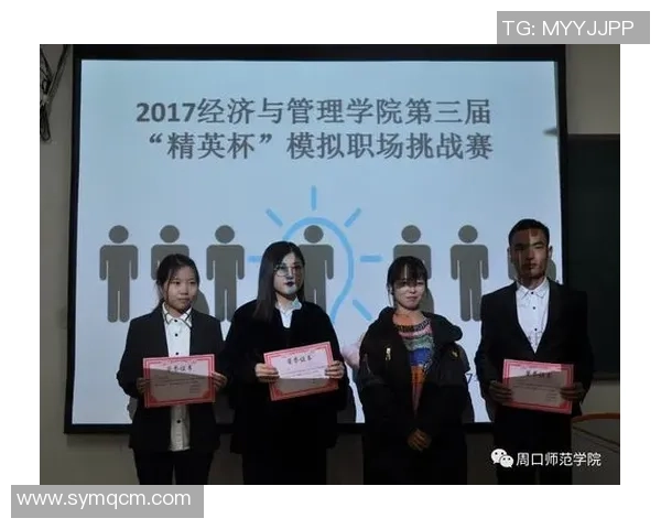 上海足球队在精英赛中的心理素质分析与表现评估 上海足球队在精英赛中的心理素质分析与表现评估