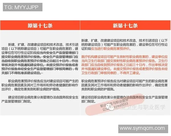 赛后分析：杭州排球队与北京排球队球员个人能力对比探讨
