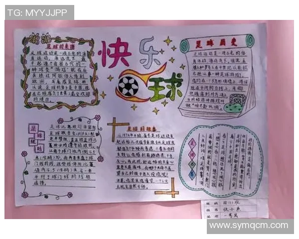 足球明星的光辉足迹与我心中的偶像梦想之旅