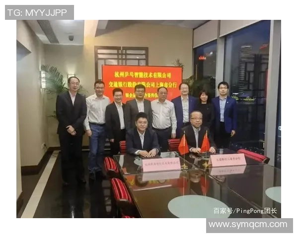 上海乒乓球队个人能力提升之路与团队协作的完美结合探讨