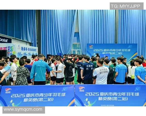 重庆羽毛球队包夹战术解析及其在比赛中的应用与影响