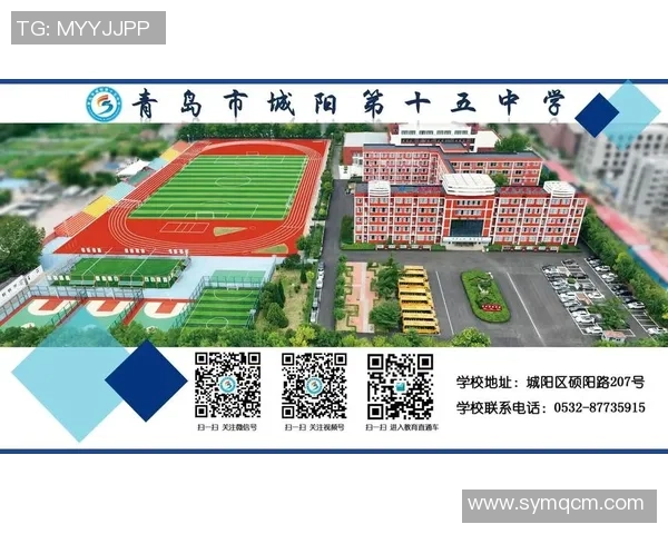 上海足球队在联合会杯中的蜕变与未来发展之路探讨 上海足球队在联合会杯中的蜕变与未来发展之路探讨