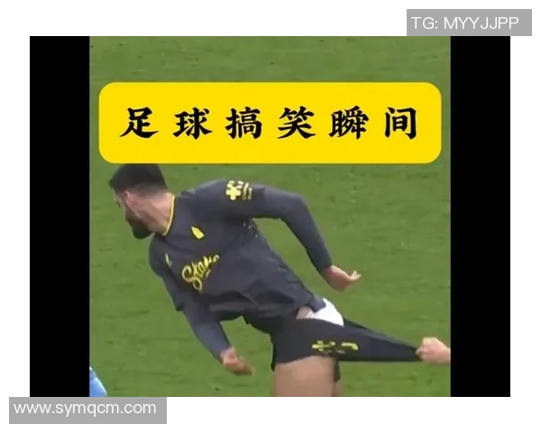 昔日足球明星变身老头的幽默瞬间与岁月的无情流逝